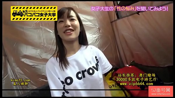 Cewek Jepang Amatir Sange Banget, Siap Digeprek.