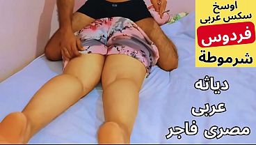 Bokep China