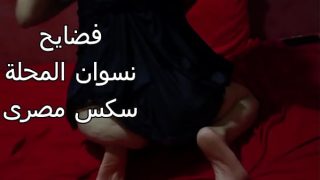 سكس عربي شرموطة مصرية طيزها ضخمة عايزة تتناك من قفا