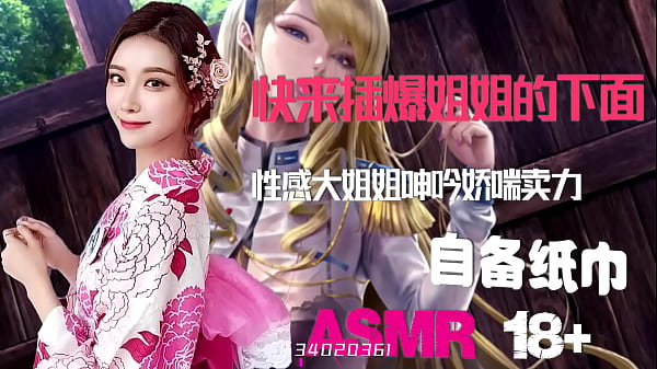 Asmr-中文音声ntr绿帽奴最爱眼睁睁看老婆被干到高潮|颅内高潮|人妻被操到翻白眼|国产骚逼出轨狂插|啪啪啪湿透了|纸巾不够用|打飞机专用骚音|sex Sound