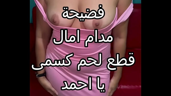 سكس عربى نار: كنت عند صاحبتي وجوزها زنقني في الحيطة بالليل وقطع شفايفي بوسة سحنى المتناك وفشخ كسي نيك