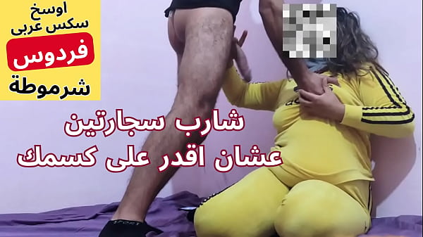 Arab Muslim Pelacur, Kontol Gede Masuk Ke Pantatku, Enak Banget, Dosa Kau, Memekku Kepanasan