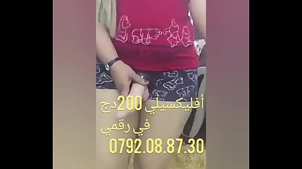 Chikoura Arab, Siap Nungging Kenceng-kenceng Kayak Kuda Arab Liar, Bikin Makin Pengen Ngerogoh Dalem-dalem.