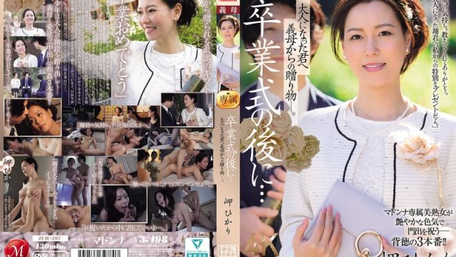 Nikmat Terlarang Dari Ibu Tiri – Hikari Misaki Bikin Ngilu
