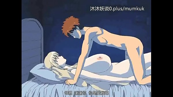 Kumpulan Ibu Tiri Terseksi A28, Anime Porno Sub Indo, Bagian 3