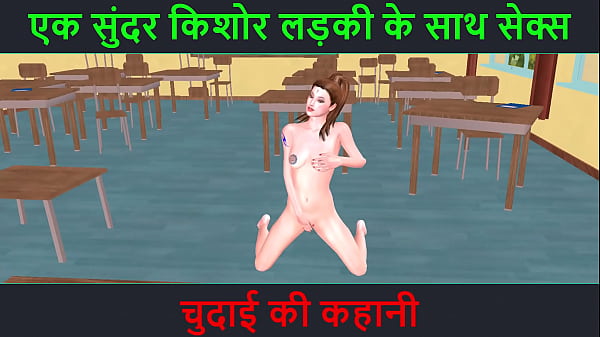 Video 3d Kartun Panas – Cerita Sex Suara Hindi – Ngentot Sama Cewek Abg Cantik – Kisah Chudai Yang Bikin Ngilu